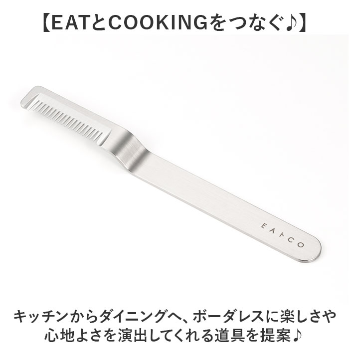 eaトco イイトコ ネギカッター 通販 日本製 ネギカット 長ネギカッター 白髪ねぎカッター カッター しらがねぎカッター 調理器具 長ネギ 白髪ねぎ EAトCO eaトco |  | 03