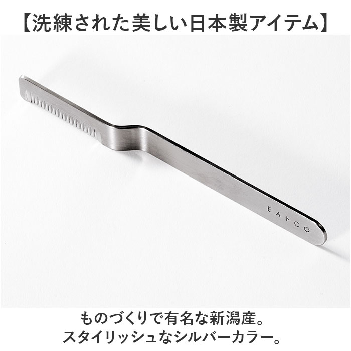 eaトco イイトコ ネギカッター 通販 日本製 ネギカット 長ネギカッター 白髪ねぎカッター カッター しらがねぎカッター 調理器具 長ネギ 白髪ねぎ EAトCO eaトco |  | 06