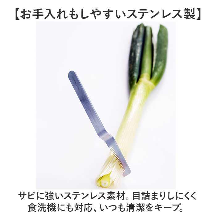 eaトco イイトコ ネギカッター 通販 日本製 ネギカット 長ネギカッター 白髪ねぎカッター カッター しらがねぎカッター 調理器具 長ネギ 白髪ねぎ EAトCO eaトco |  | 07