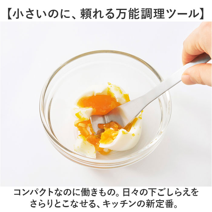 EAトCO マッシャー 通販 日本製 ヨシカワ イイトコ AS0068 Tsubus ツブス ポテトマッシャー マドラー 串外し 小さい 離乳食 下ごしらえ ゆで卵 EAトCO | EAトCO | 02
