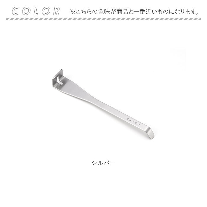 EAトCO マッシャー 通販 日本製 ヨシカワ イイトコ AS0068 Tsubus ツブス ポテトマッシャー マドラー 串外し 小さい 離乳食 下ごしらえ ゆで卵 EAトCO | EAトCO | 11