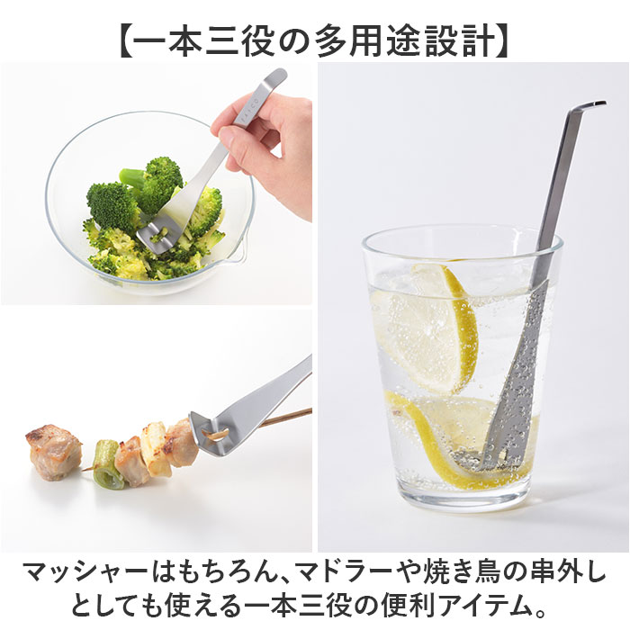 EAトCO マッシャー 通販 日本製 ヨシカワ イイトコ AS0068 Tsubus ツブス ポテトマッシャー マドラー 串外し 小さい 離乳食 下ごしらえ ゆで卵 EAトCO | EAトCO | 03
