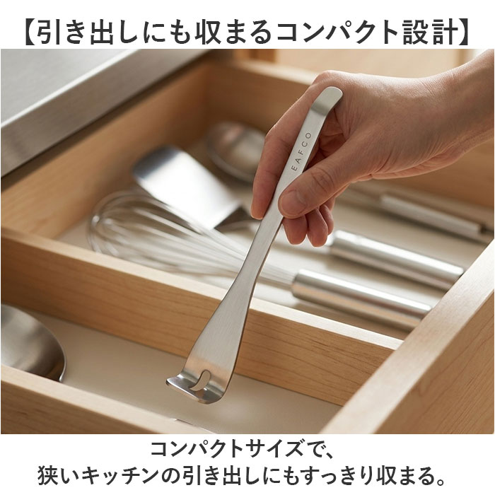EAトCO マッシャー 通販 日本製 ヨシカワ イイトコ AS0068 Tsubus ツブス ポテトマッシャー マドラー 串外し 小さい 離乳食 下ごしらえ ゆで卵 EAトCO | EAトCO | 07