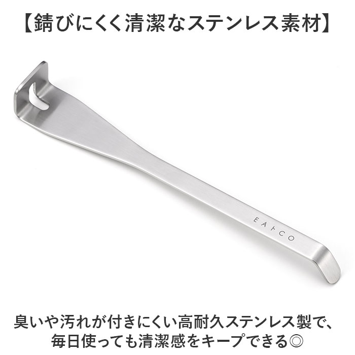EAトCO マッシャー 通販 日本製 ヨシカワ イイトコ AS0068 Tsubus ツブス ポテトマッシャー マドラー 串外し 小さい 離乳食 下ごしらえ ゆで卵 EAトCO | EAトCO | 08