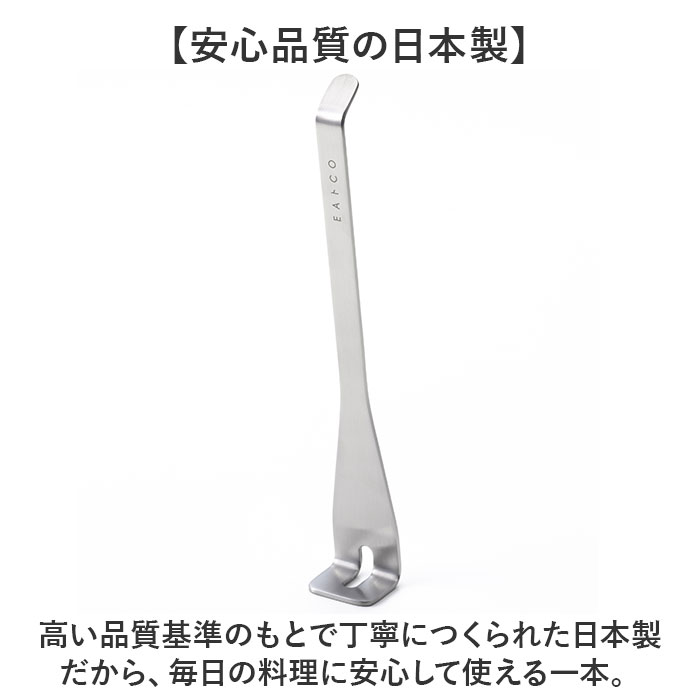 EAトCO マッシャー 通販 日本製 ヨシカワ イイトコ AS0068 Tsubus ツブス ポテトマッシャー マドラー 串外し 小さい 離乳食 下ごしらえ ゆで卵 EAトCO | EAトCO | 10