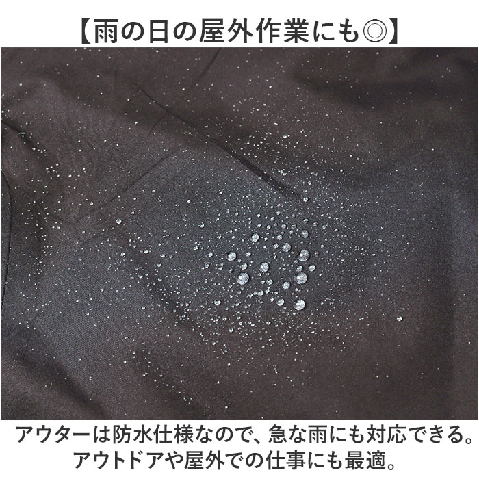 防水ジャケット メンズ 通販 防水ジャンパー 防寒 ジャケット ジョイント3in1ジャケット レインジャケット 透湿 レインウェア 防水ジャケット |  | 12