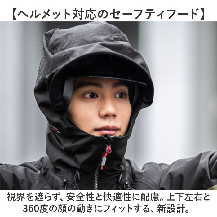 防水ジャケット メンズ 通販 防水ジャンパー 防寒 ジャケット ジョイント3in1ジャケット レインジャケット 透湿 レインウェア 防水ジャケット |  | 13