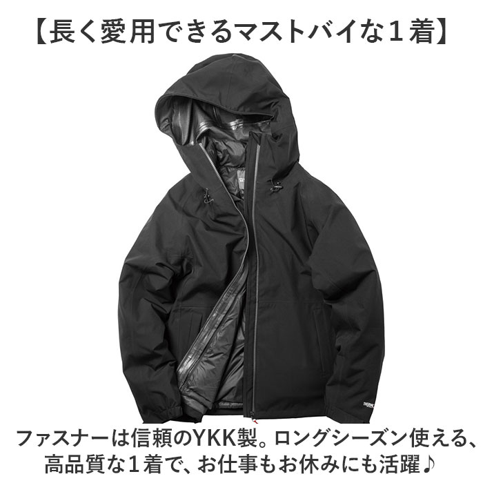 防水ジャケット メンズ 通販 防水ジャンパー 防寒 ジャケット ジョイント3in1ジャケット レインジャケット 透湿 レインウェア 防水ジャケット |  | 17