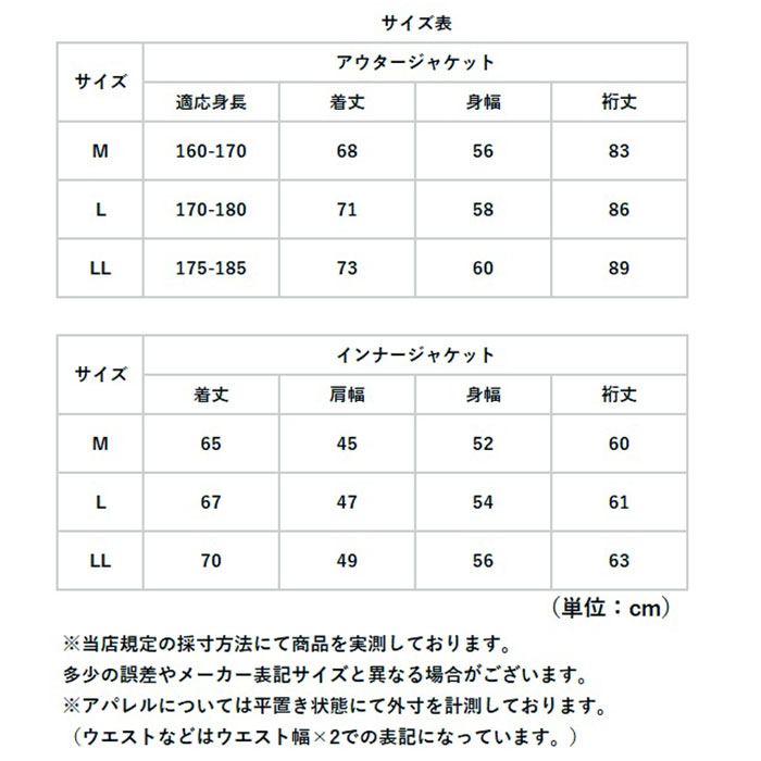 防水ジャケット メンズ 通販 防水ジャンパー 防寒 ジャケット ジョイント3in1ジャケット レインジャケット 透湿 レインウェア 防水ジャケット |  | 19