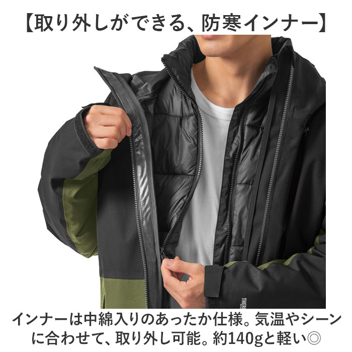 防水ジャケット メンズ 通販 防水ジャンパー 防寒 ジャケット ジョイント3in1ジャケット レインジャケット 透湿 レインウェア 防水ジャケット |  | 11