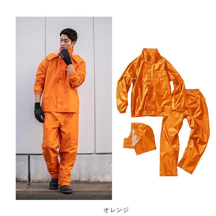 マック Makku マック レインスーツ AS-5050 通販 レインコート 雨具 レインウェア レインウエア 雨合羽 合羽 カッパ レインパンツ レインジャケット 上下 セット |  | 18