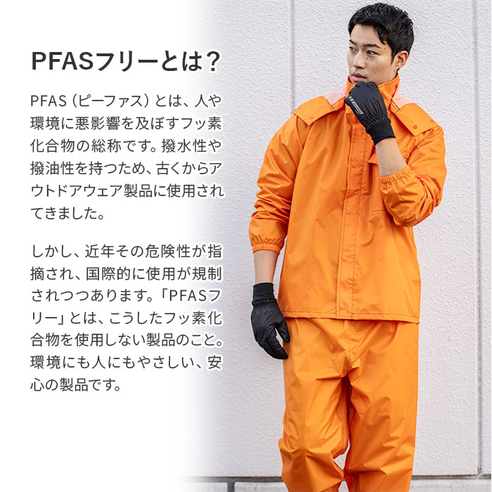 マック Makku マック レインスーツ AS-5050 通販 レインコート 雨具 レインウェア レインウエア 雨合羽 合羽 カッパ レインパンツ レインジャケット 上下 セット |  | 02