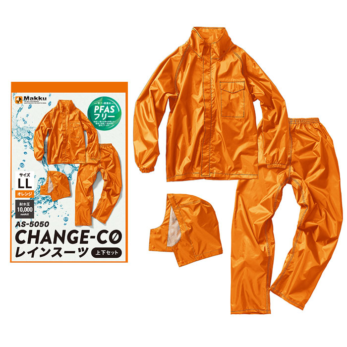 マック Makku マック レインスーツ AS-5050 通販 レインコート 雨具 レインウェア レインウエア 雨合羽 合羽 カッパ レインパンツ レインジャケット 上下 セット |  | 04