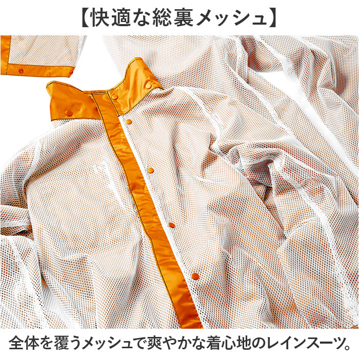 マック Makku マック レインスーツ AS-5050 通販 レインコート 雨具 レインウェア レインウエア 雨合羽 合羽 カッパ レインパンツ レインジャケット 上下 セット |  | 05