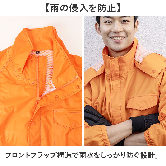 マック Makku マック レインスーツ AS-5050 通販 レインコート 雨具 レインウェア レインウエア 雨合羽 合羽 カッパ レインパンツ レインジャケット 上下 セット |  | 06