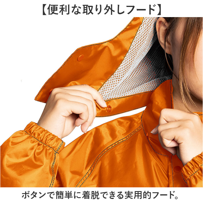 マック Makku マック レインスーツ AS-5050 通販 レインコート 雨具 レインウェア レインウエア 雨合羽 合羽 カッパ レインパンツ レインジャケット 上下 セット |  | 07