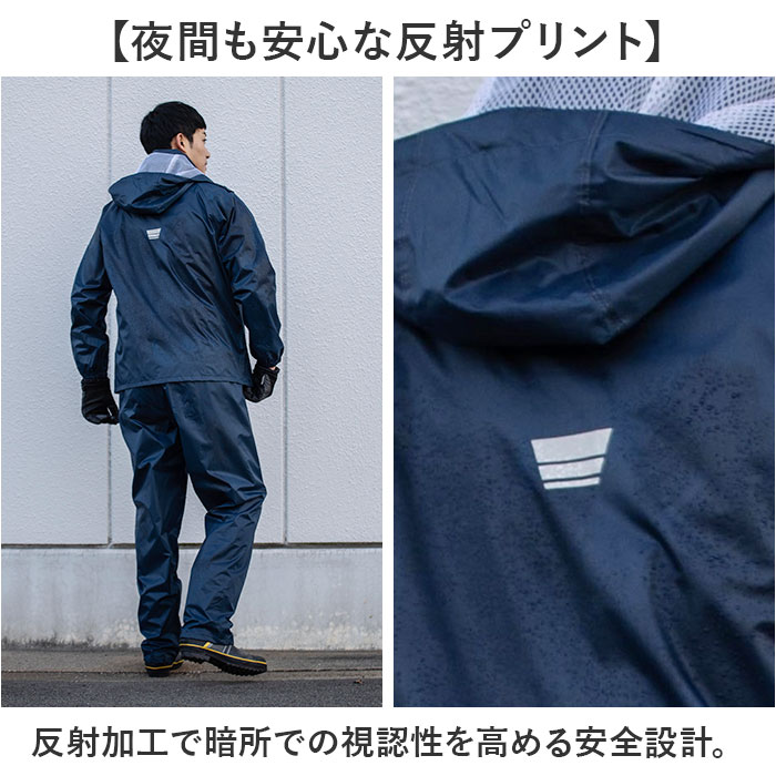 マック Makku マック レインスーツ AS-5050 通販 レインコート 雨具 レインウェア レインウエア 雨合羽 合羽 カッパ レインパンツ レインジャケット 上下 セット |  | 08