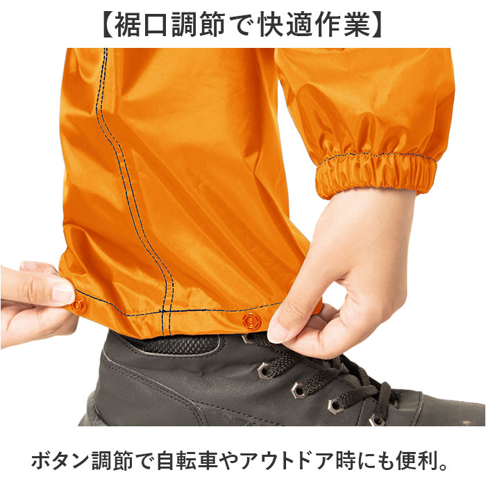 マック Makku マック レインスーツ AS-5050 通販 レインコート 雨具 レインウェア レインウエア 雨合羽 合羽 カッパ レインパンツ レインジャケット 上下 セット |  | 09