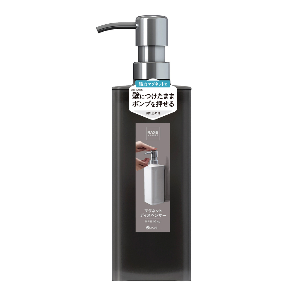 アスベル（ASVEL） マグネット ディスペンサー 3本セット 通販