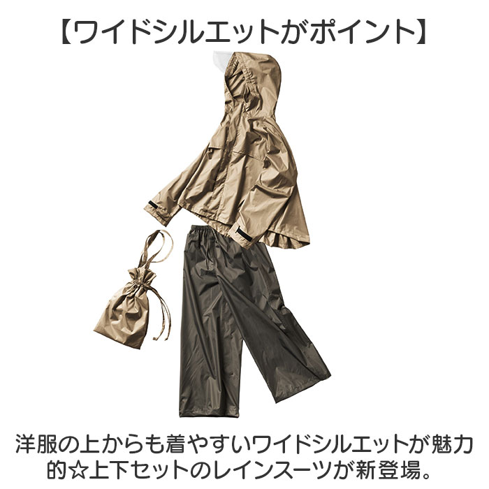 マック Makku マック レインスーツ 上下セット レディース AS-620S 通販 レインコート 雨具 レインウェア レインウエア 雨合羽 合羽 カッパ レインパンツ |  | 01
