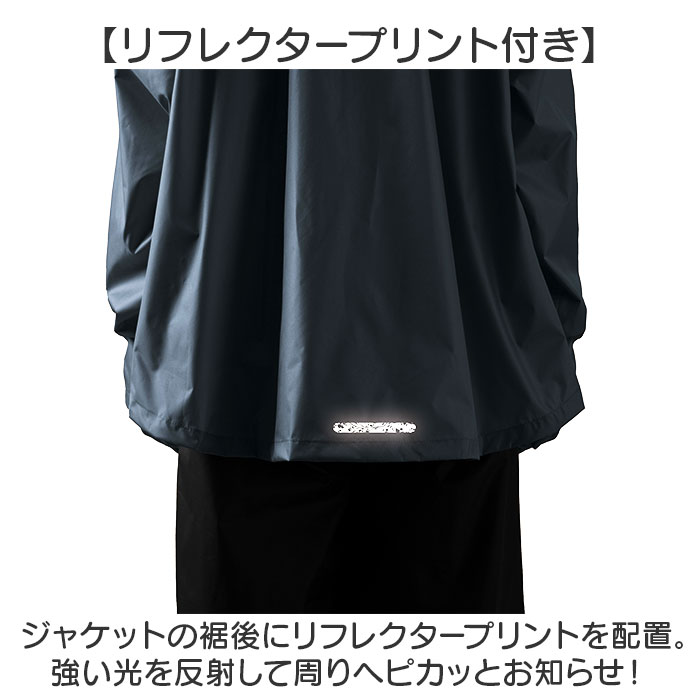 マック Makku マック レインスーツ 上下セット レディース AS-620S 通販 レインコート 雨具 レインウェア レインウエア 雨合羽 合羽 カッパ レインパンツ |  | 10