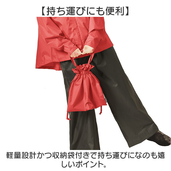 マック Makku マック レインスーツ 上下セット レディース AS-620S 通販 レインコート 雨具 レインウェア レインウエア 雨合羽 合羽 カッパ レインパンツ |  | 11