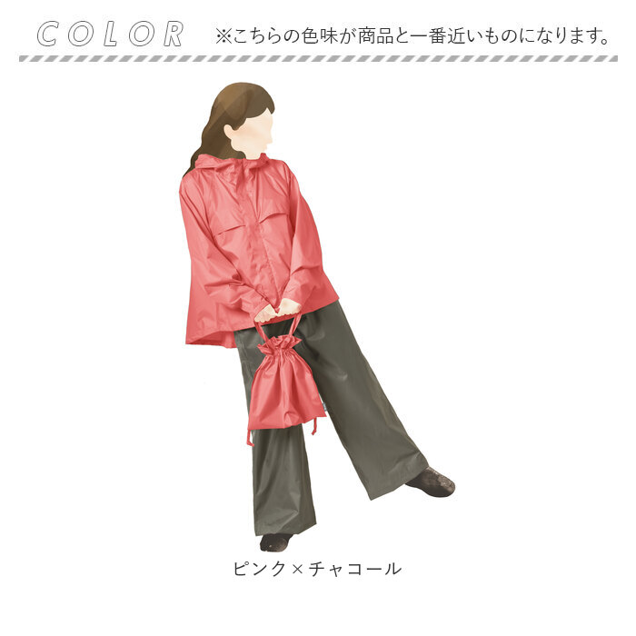 マック Makku マック レインスーツ 上下セット レディース AS-620S 通販 レインコート 雨具 レインウェア レインウエア 雨合羽 合羽 カッパ レインパンツ |  | 14
