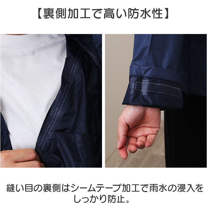 マック Makku マック レインスーツ 上下セット レディース AS-620S 通販 レインコート 雨具 レインウェア レインウエア 雨合羽 合羽 カッパ レインパンツ |  | 03