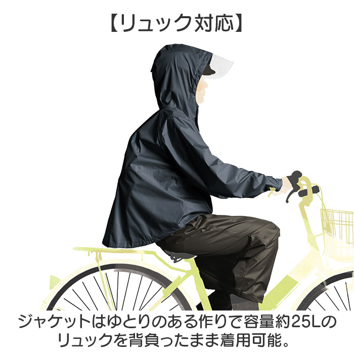 マック Makku マック レインスーツ 上下セット レディース AS-620S 通販 レインコート 雨具 レインウェア レインウエア 雨合羽 合羽 カッパ レインパンツ |  | 04