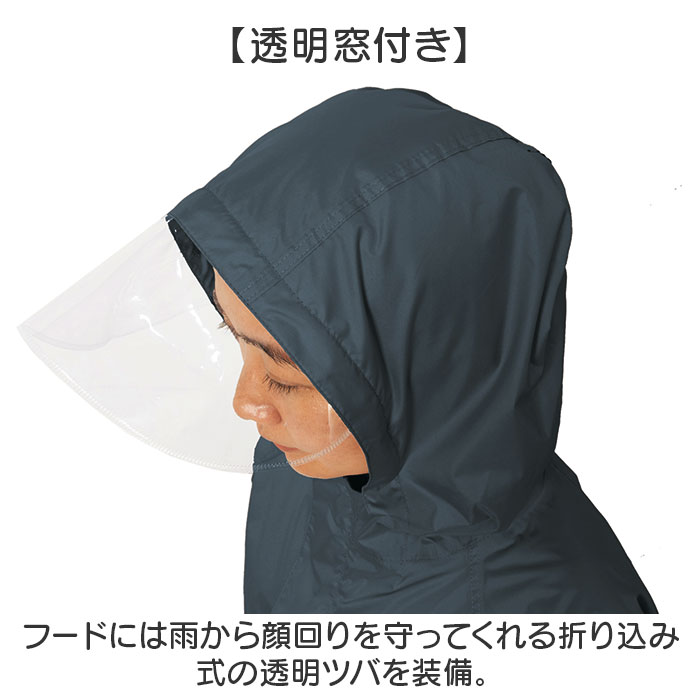 マック Makku マック レインスーツ 上下セット レディース AS-620S 通販 レインコート 雨具 レインウェア レインウエア 雨合羽 合羽 カッパ レインパンツ |  | 05