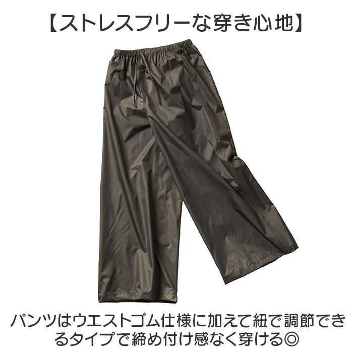 マック Makku マック レインスーツ 上下セット レディース AS-620S 通販 レインコート 雨具 レインウェア レインウエア 雨合羽 合羽 カッパ レインパンツ |  | 08