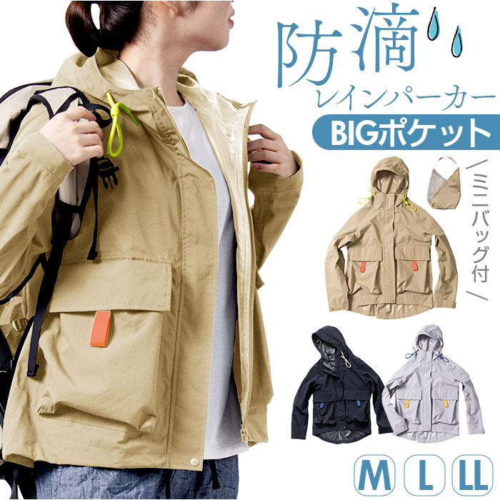 MHL. PVC マウンテンパーカー　レインコート　アウター　アウトドア Amazon | アオキ（aoki outdoor）ウインドブレーカー メンズ