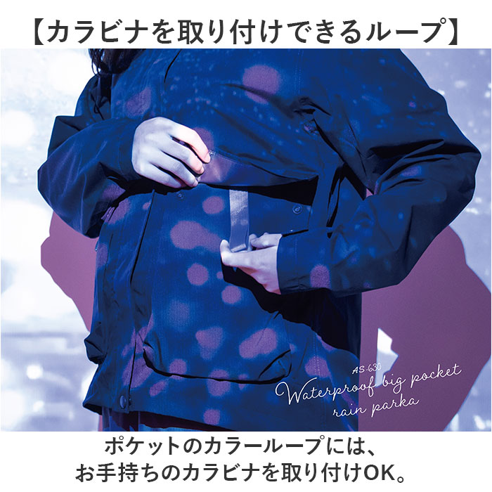 Makku（マック） レインパーカー 防水 AS-630 マウンテンパーカー