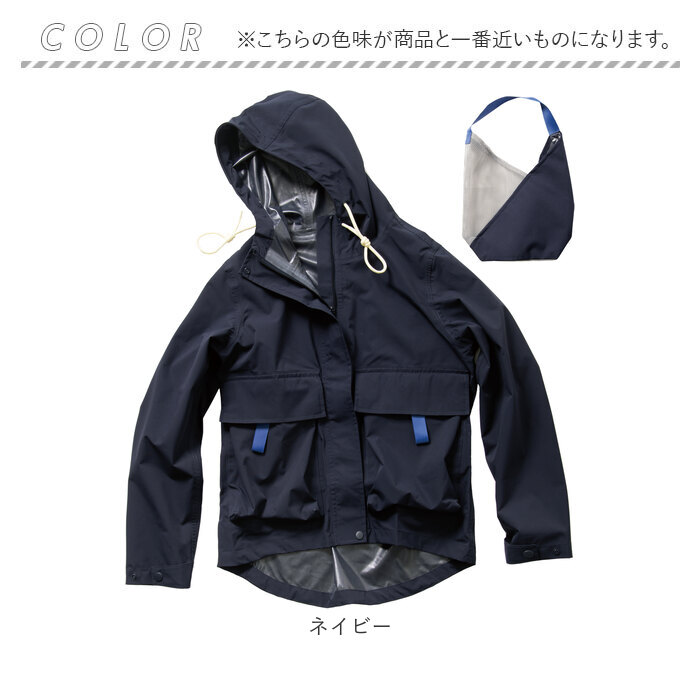 Makku makku マック レインパーカー 防水 AS-630 マウンテン