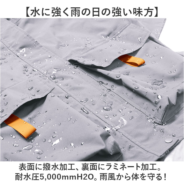 マック makku マック レインパーカー 防水 AS-630 マウンテンパーカー ウインドブレーカー カッパ 雨具 マウンテンジャケット レインウェア レインウエア | Makku | 05