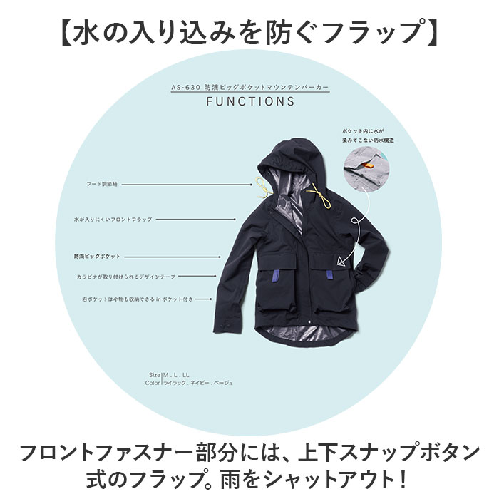 マック makku マック レインパーカー 防水 AS-630 マウンテンパーカー ウインドブレーカー カッパ 雨具 マウンテンジャケット レインウェア レインウエア | Makku | 11