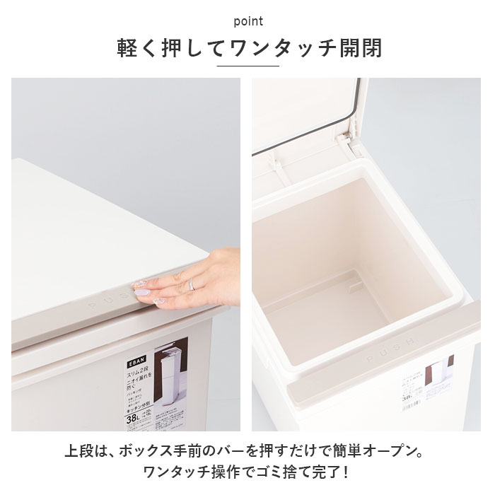 アスベル ゴミ箱 ASVEL 6605 通販 ダストボックス ごみ箱 分別ペダル ごみばこ くず入れ ゴミバコ スリム 2段 2分別 ふた付き 38リットル ペダルペール アスベル | アスベル | 06