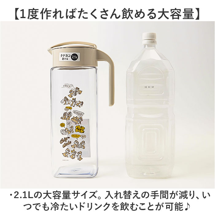 赤字値下げ！クリーム色の大容量ピッチャー ピッチャー 蓋付き大型ピッチャー 2.7L プラスチック飲料水差し