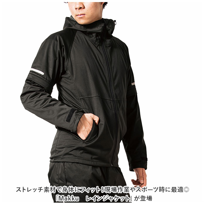 Makku（マック） 通販マック レインジャケット AS-830 エラスティコ