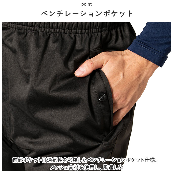 マック Makku レインパンツ AS-835 エラスティコニット おしゃれレインパンツ メンズ レインウェア レインパンツ 雨合羽 カッパ 合羽｜backyard｜11