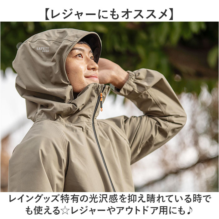 マック Makku マック レイン ジャケットAS-990 通販 レインジャケット 雨具 レインウェア レインウエア 雨合羽 合羽 カッパ スリーレイヤーシェル 雨対策 無地 |  | 13