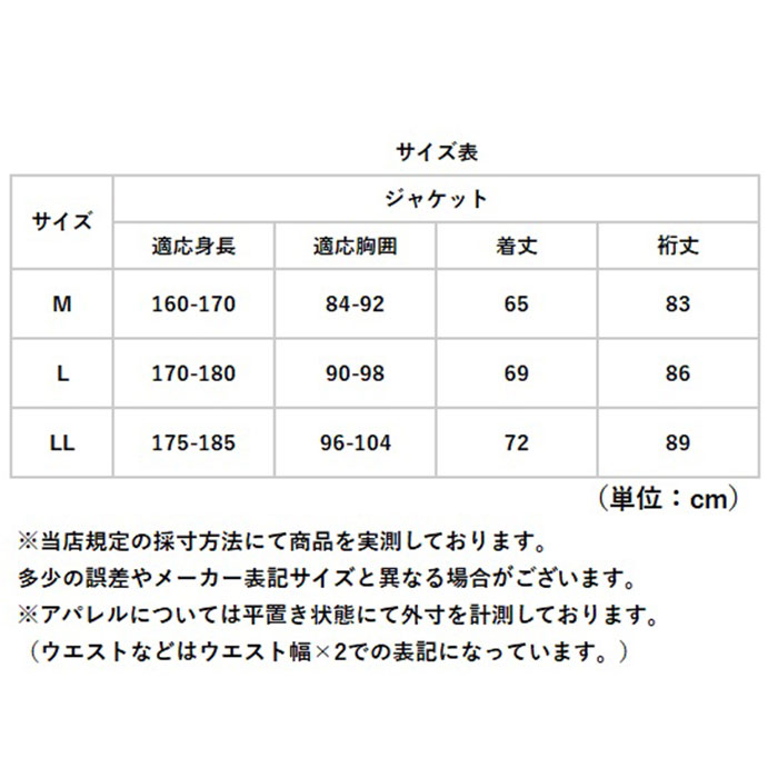 マック Makku マック レイン ジャケットAS-990 通販 レインジャケット 雨具 レインウェア レインウエア 雨合羽 合羽 カッパ スリーレイヤーシェル 雨対策 無地 |  | 16