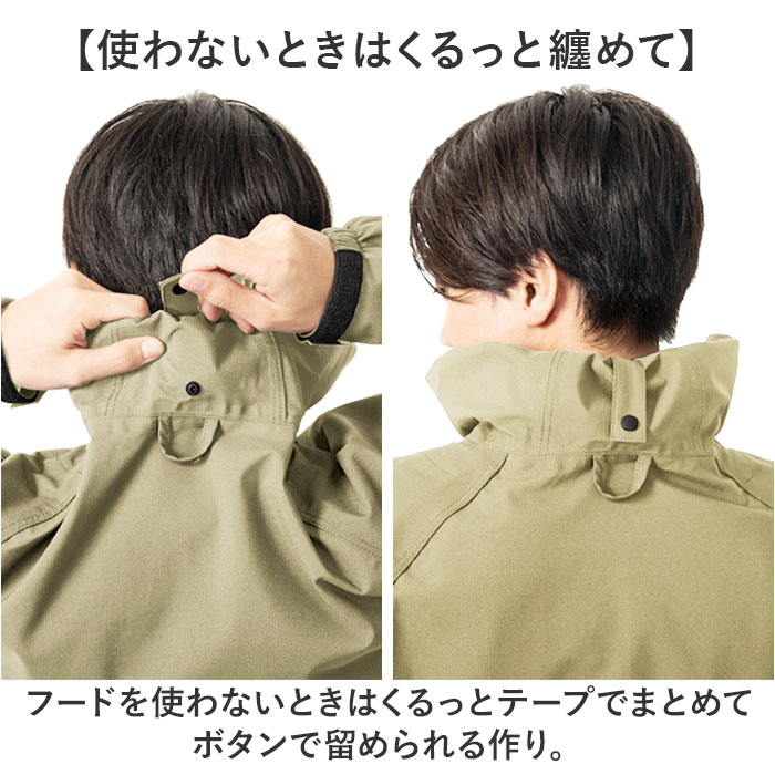 マック Makku マック レイン ジャケットAS-990 通販 レインジャケット 雨具 レインウェア レインウエア 雨合羽 合羽 カッパ スリーレイヤーシェル 雨対策 無地 |  | 08