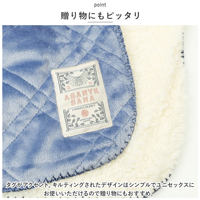 キルトブランケット 140×100cm 通販 ひざ掛け 膝掛け ひざかけ ブランケット 毛布 寝具 モコモコ もこもこ 無地 おしゃれ かわいい 大判 キルトブランケット | BACKYARD FAMILY | 08