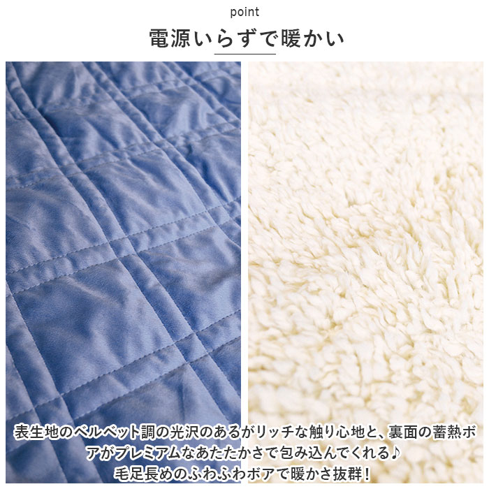 キルトブランケット 100×70cm 通販 ひざ掛け 膝掛け ひざかけ ブランケット モコモコ もこもこ 無地 厚手 おしゃれ かわいい 冬 ケーアイジャパン | BACKYARD FAMILY | 05