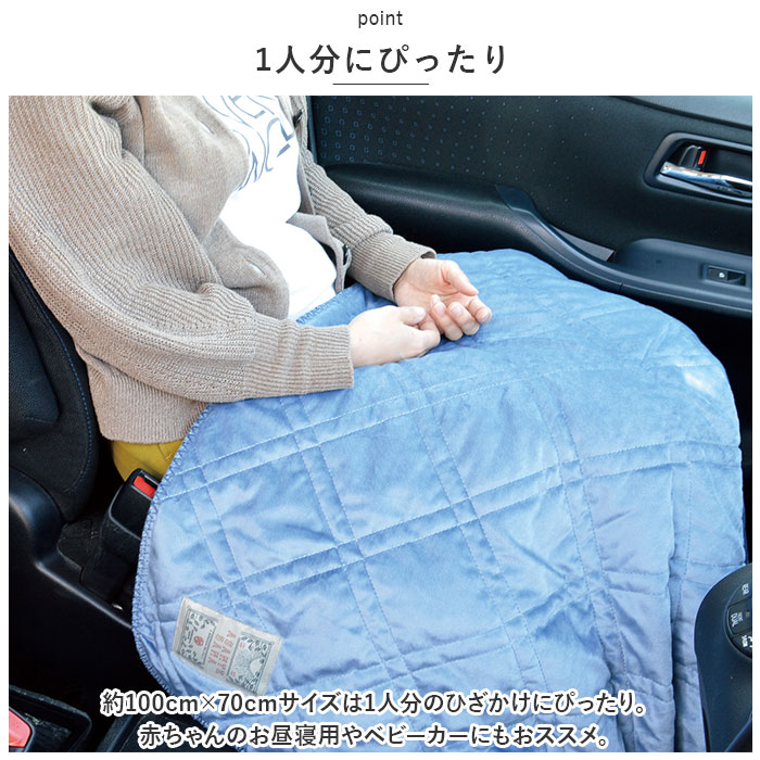 キルトブランケット 100×70cm 通販 ひざ掛け 膝掛け ひざかけ ブランケット モコモコ もこもこ 無地 厚手 おしゃれ かわいい 冬 ケーアイジャパン | BACKYARD FAMILY | 06