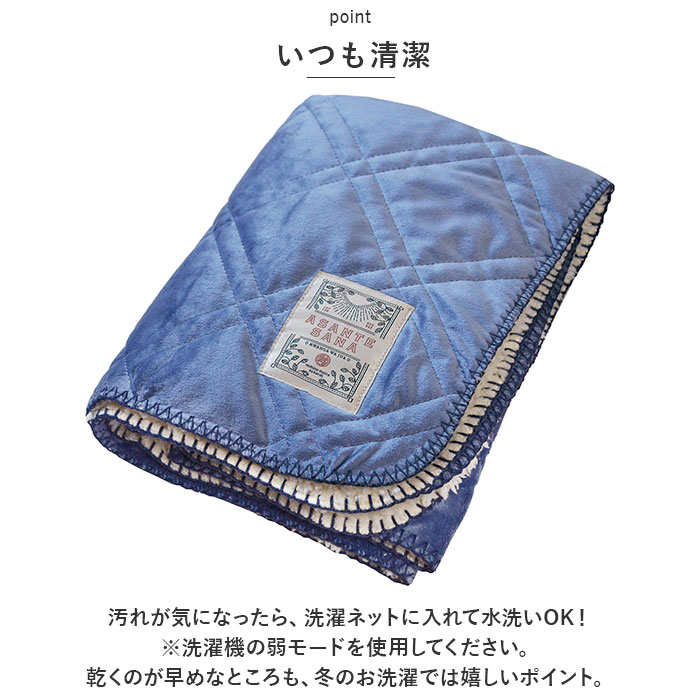 キルトブランケット 100×70cm 通販 ひざ掛け 膝掛け ひざかけ ブランケット モコモコ もこもこ 無地 厚手 おしゃれ かわいい 冬 ケーアイジャパン | BACKYARD FAMILY | 07