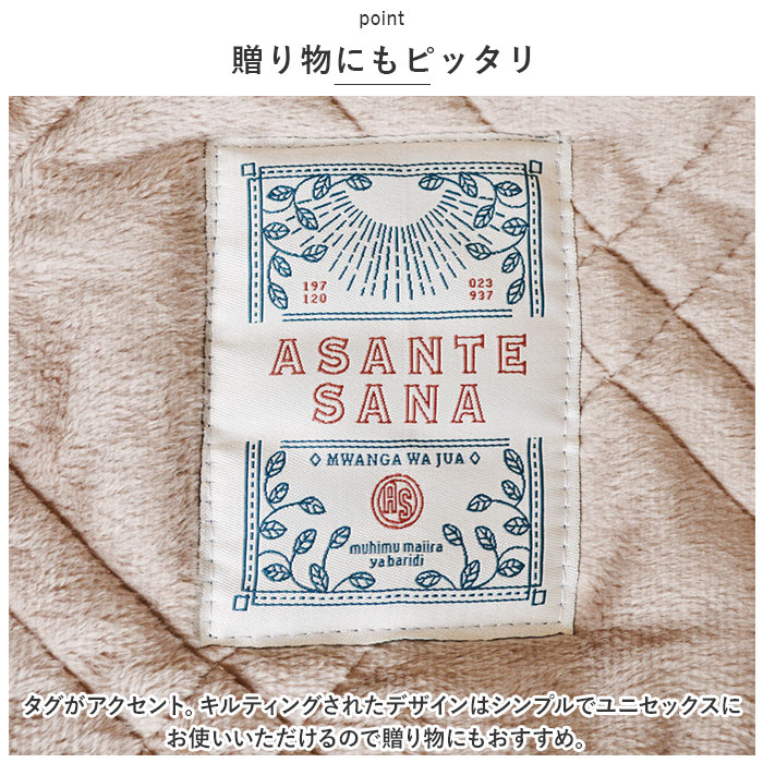 キルトブランケット 100×70cm 通販 ひざ掛け 膝掛け ひざかけ ブランケット モコモコ もこもこ 無地 厚手 おしゃれ かわいい 冬 ケーアイジャパン | BACKYARD FAMILY | 08