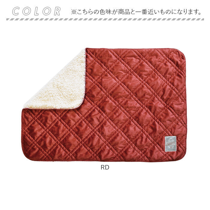 キルトブランケット 100×70cm 通販 ひざ掛け 膝掛け ひざかけ ブランケット モコモコ もこもこ 無地 厚手 おしゃれ かわいい 冬 ケーアイジャパン | BACKYARD FAMILY | 10
