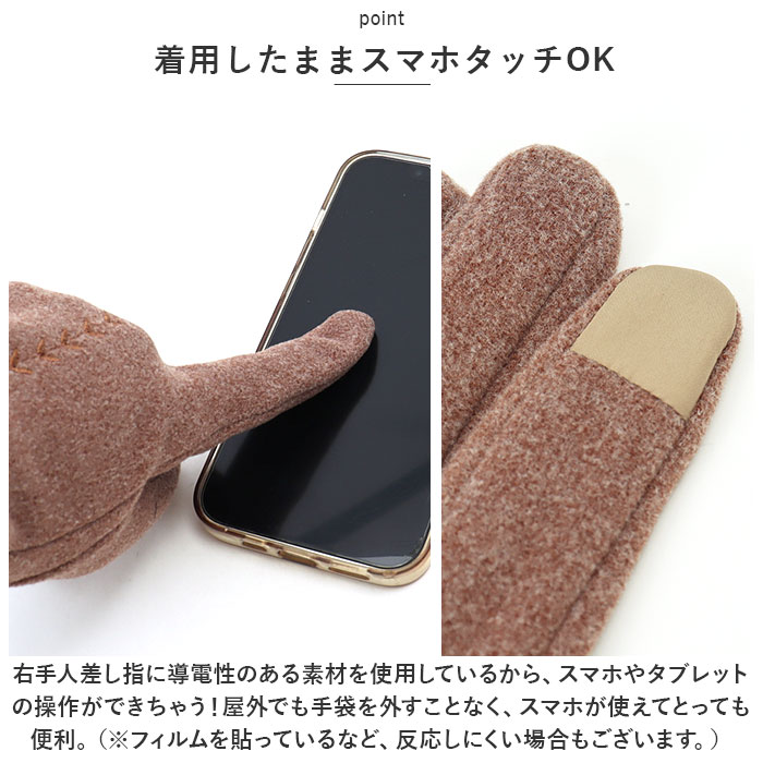 手袋 スマートフォン対応 レディース 通販 てぶくろ スマホ手袋 グローブ 防寒 防風 かわいい おしゃれ 暖かい あったかグッズ 5本指 裏起毛 リボン 無地 手袋 |  | 09